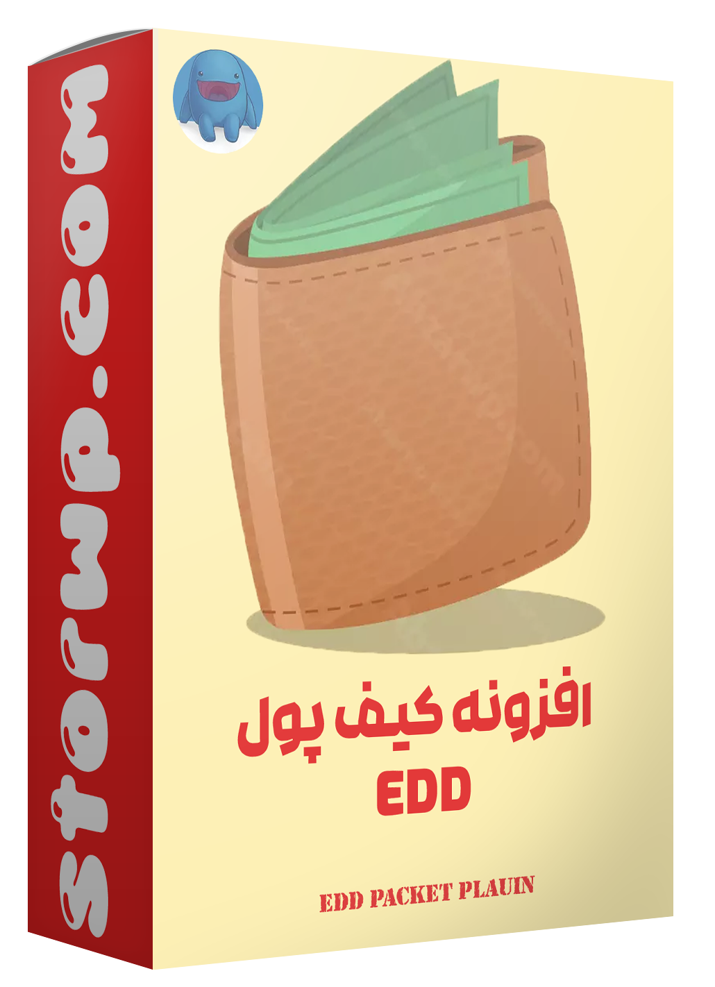 افزونه کیفف پول EDD