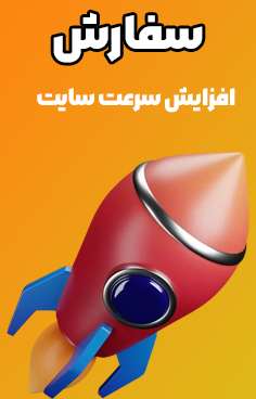 طرح های تبلیغات